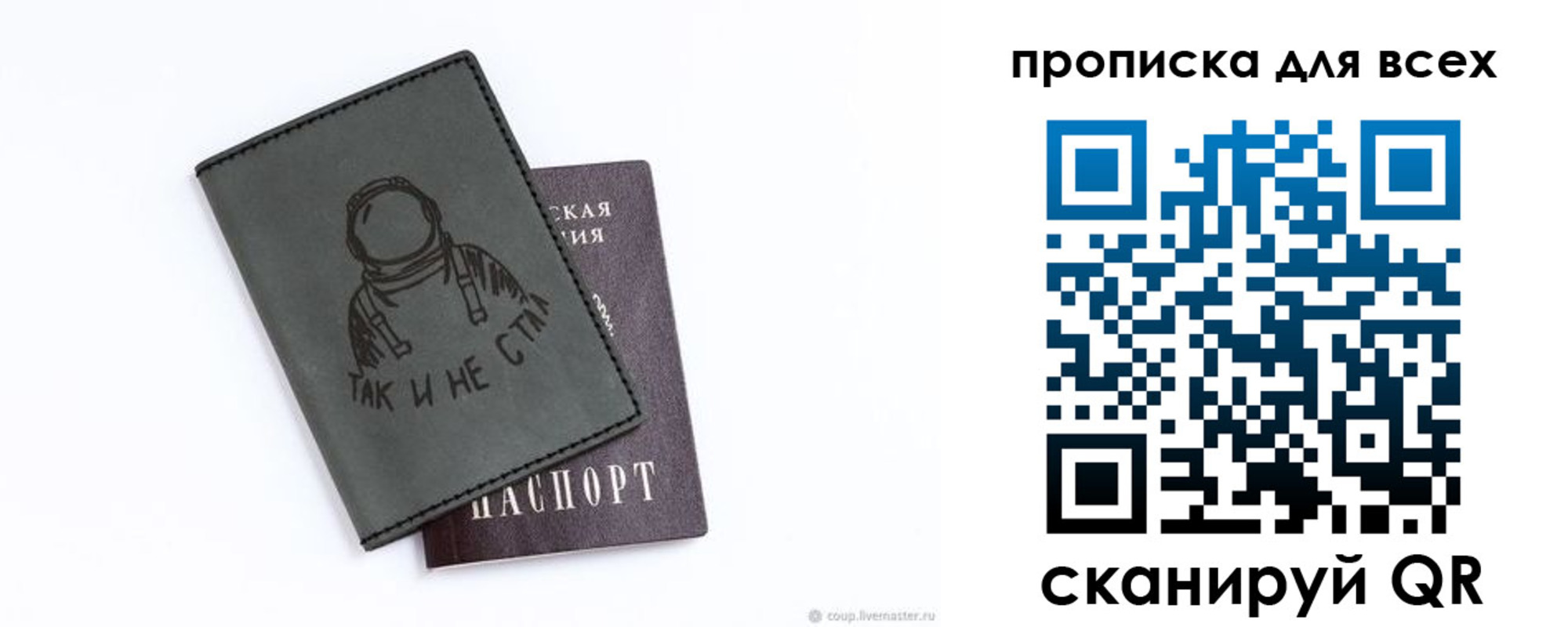 прописка от собственника в Верхней Салде