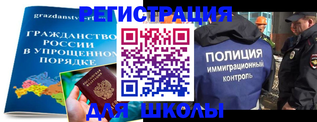 временная регистрация в квартире в Верхней Салде